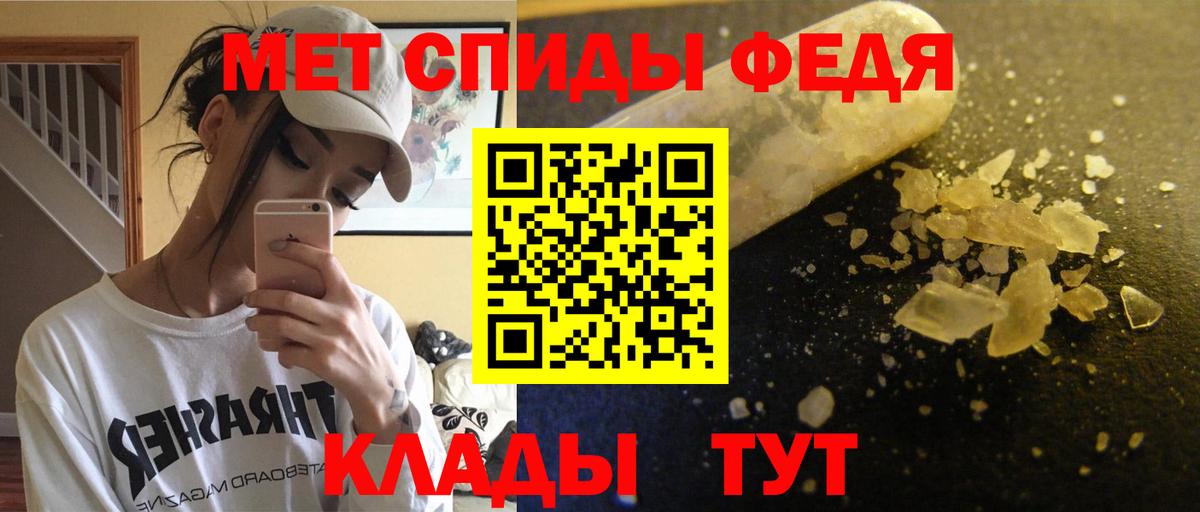 Амфетамин Premium Бузулук