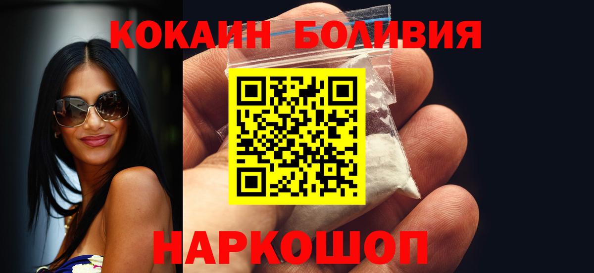 КОКАИН 97% Бузулук