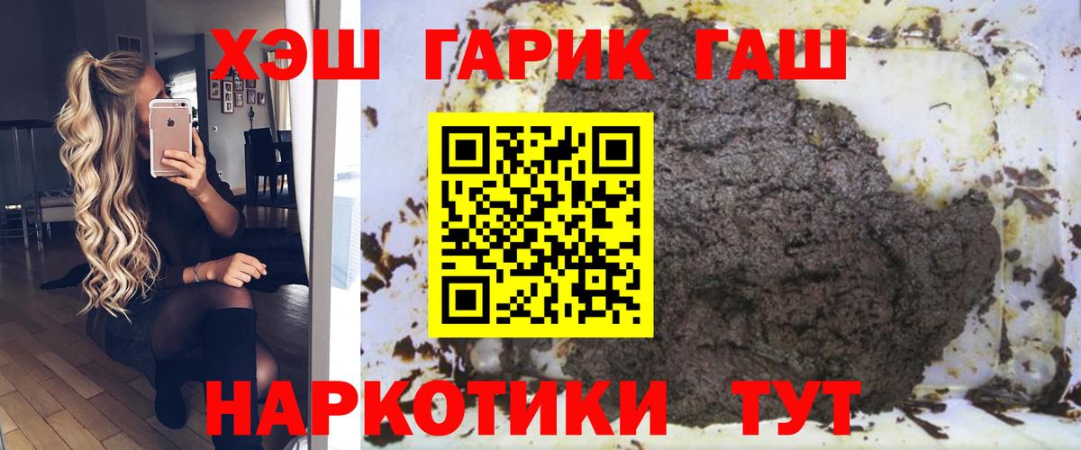 ГАШИШ индика сатива Бузулук