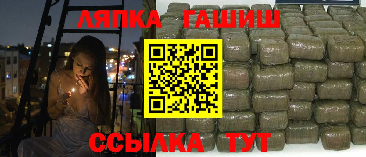 Гашиш  ГАШ hashish  Вход с VPN  ГАШ убойный  Бузулук 