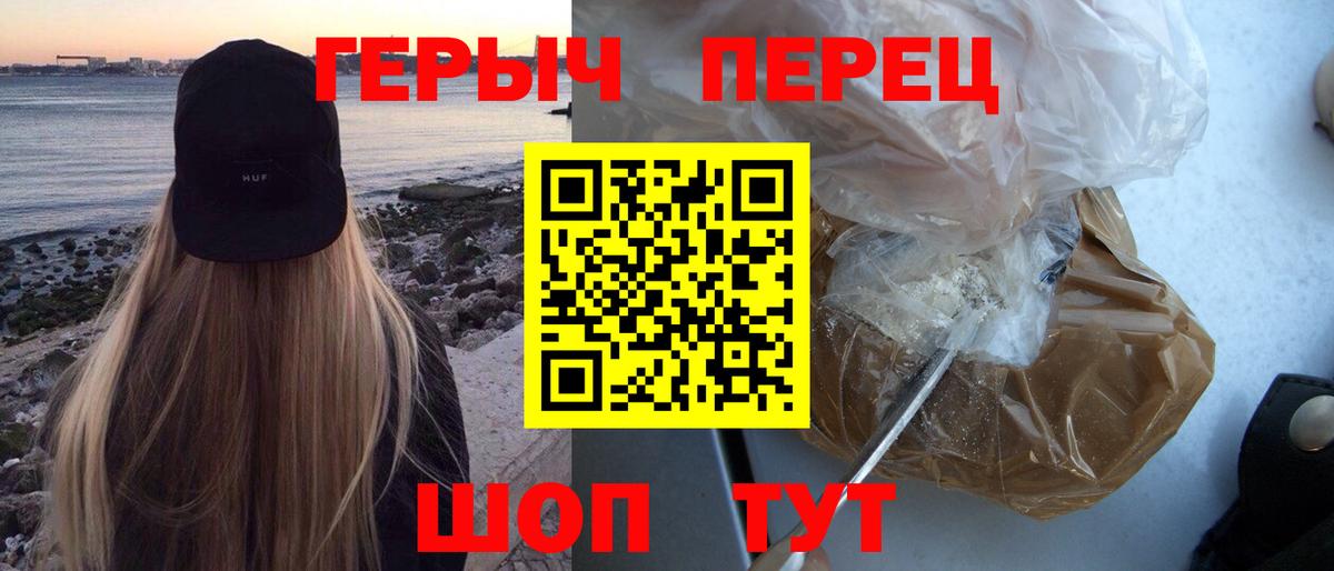 Героин Афган  Вход с VPN  Бузулук 