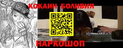 амфетамин Ликино-Дулёво