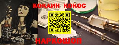 амфетамин Ликино-Дулёво