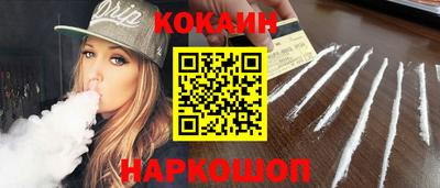 не бодяженный Ливны