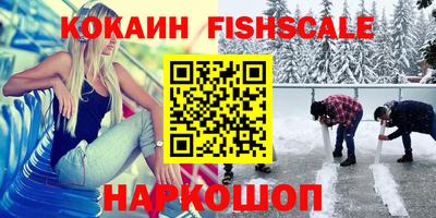 амфетамин Ликино-Дулёво