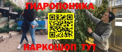 амфетамин Ликино-Дулёво