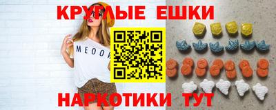 амфетамин Ликино-Дулёво