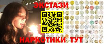 амфетамин Ликино-Дулёво