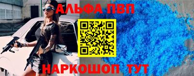амфетамин Ликино-Дулёво