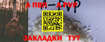 амфетамин Ликино-Дулёво