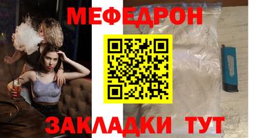 амфетамин Ликино-Дулёво