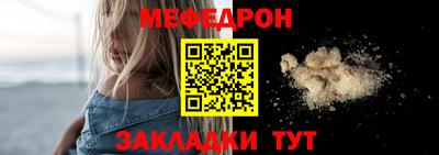 амфетамин Ликино-Дулёво