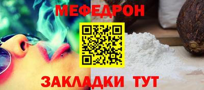амфетамин Ликино-Дулёво