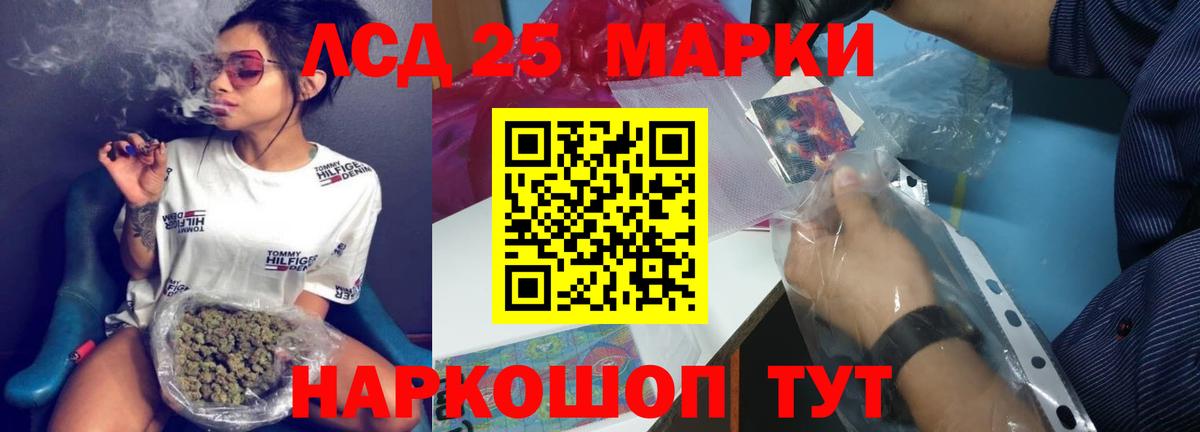 Бузулук  LSD-25 экстази  ЛСД экстази кислота  Вход с VPN  LSD-25 экстази кислота 
