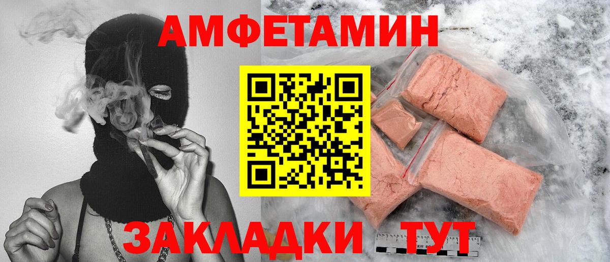 Бузулук  МЕТАМФЕТАМИН пудра  Вход с VPN 