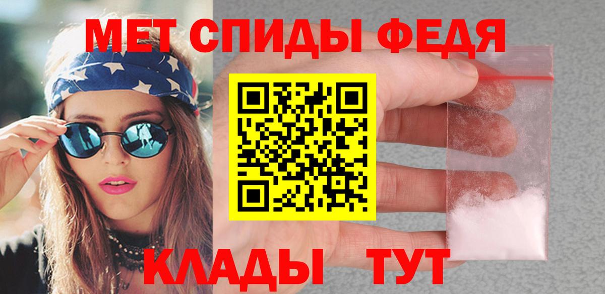 Метамфетамин Декстрометамфетамин 99.9% Бузулук
