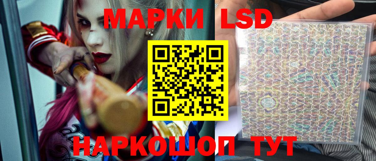 Марки N-bome  Марки N-bome 1,5мг  Вход с VPN  Бузулук 