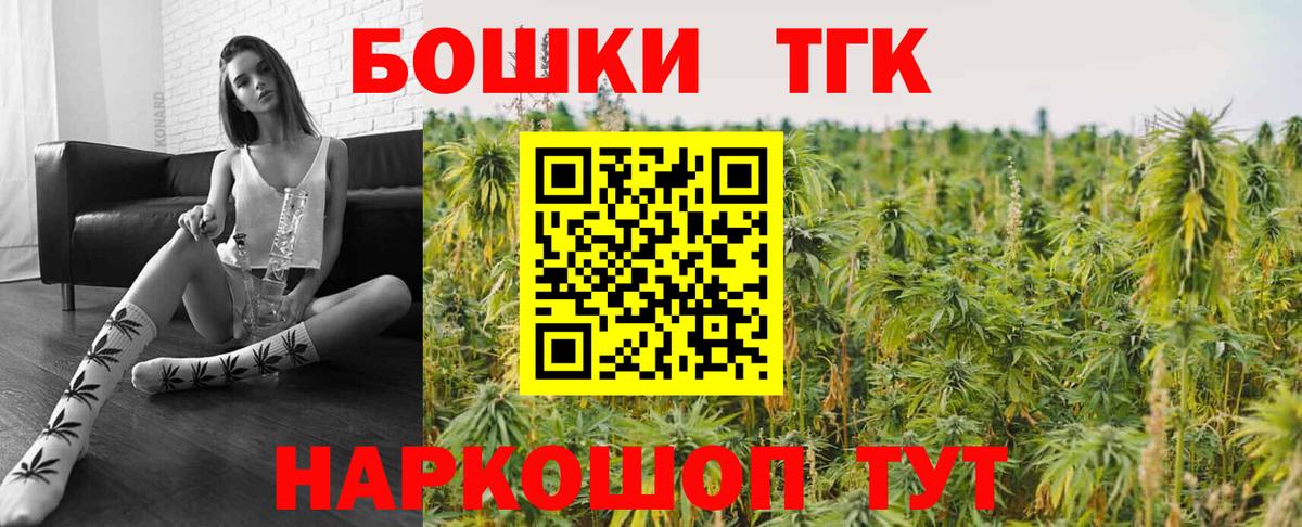 Каннабис план Бузулук