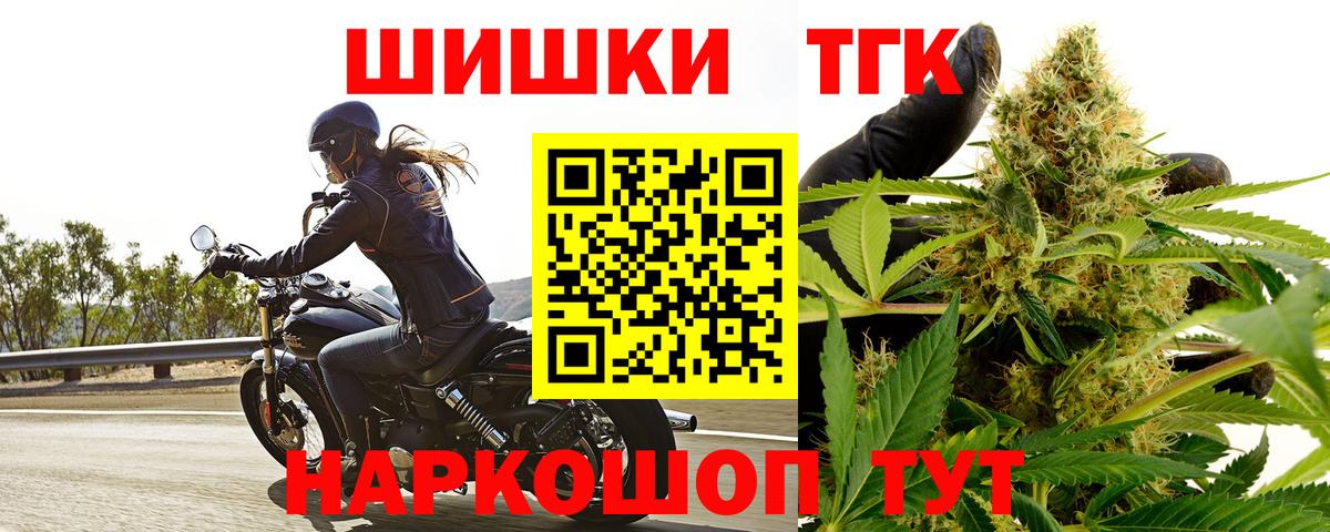 Марихуана индика  Каннабис White Widow  Бузулук  Вход с VPN 